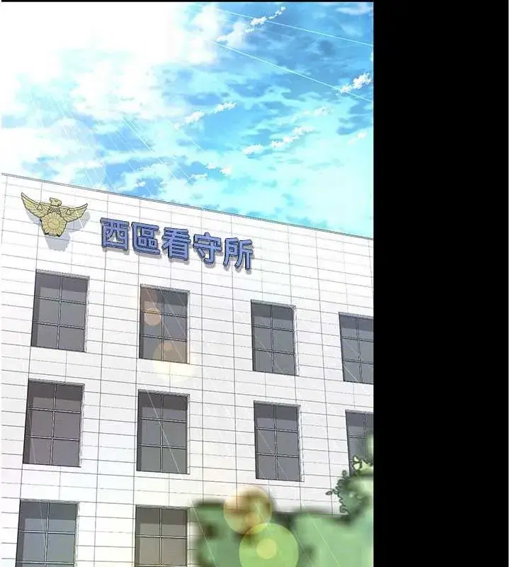 第2話-我來填滿你老婆