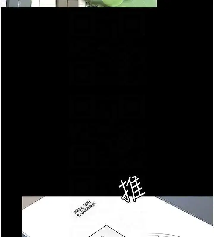 第2話-我來填滿你老婆