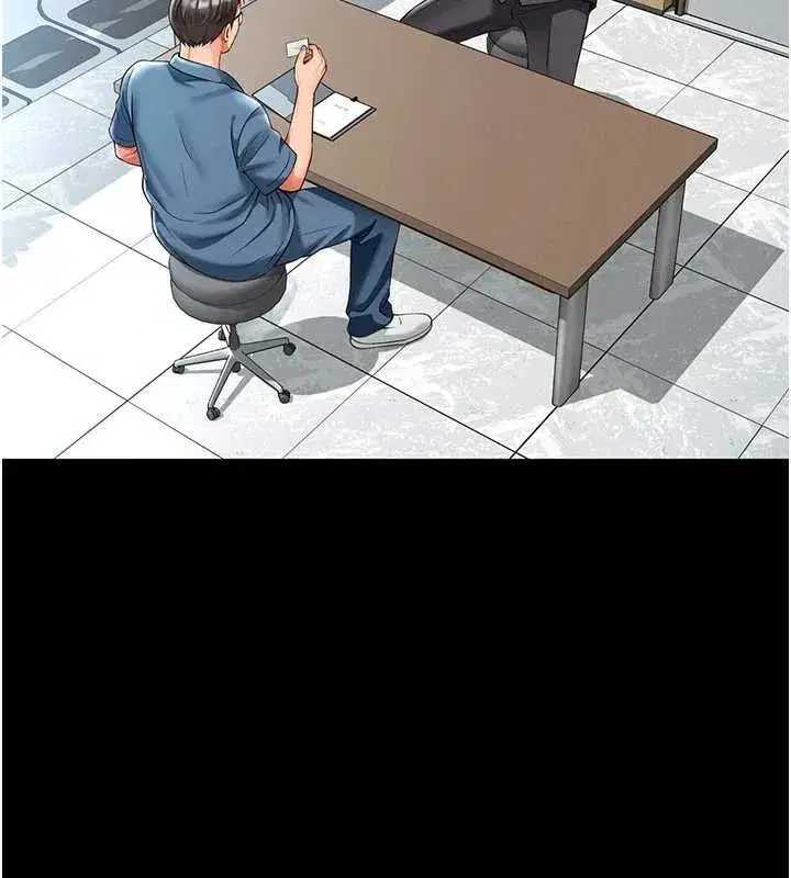 第2話-我來填滿你老婆