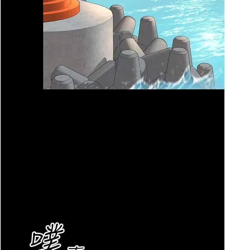 第2話-我來填滿你老婆