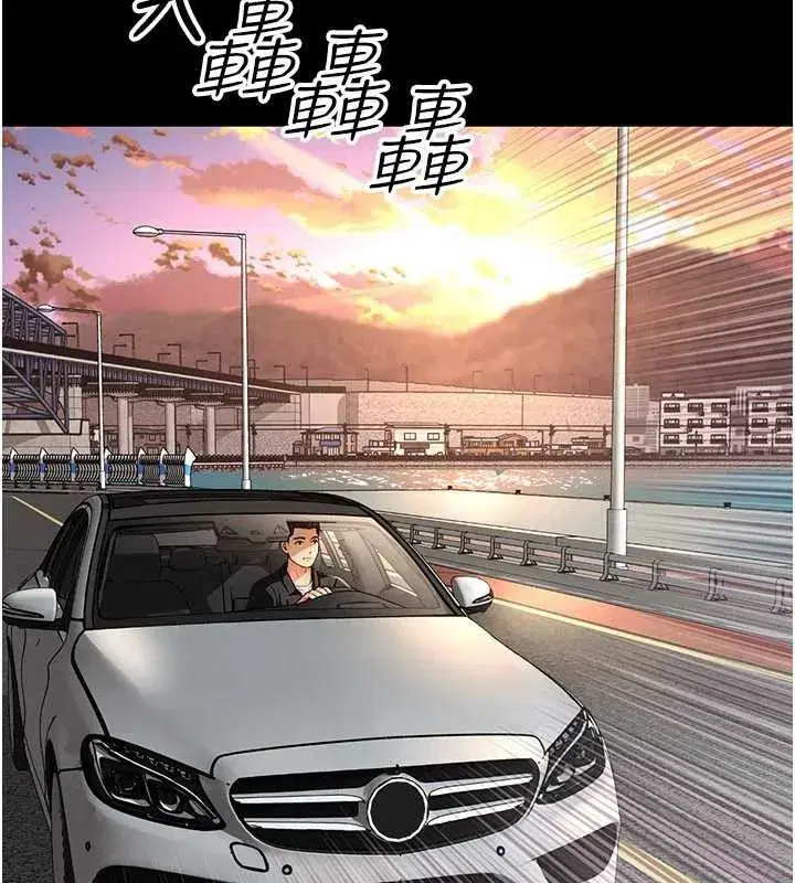 第2話-我來填滿你老婆