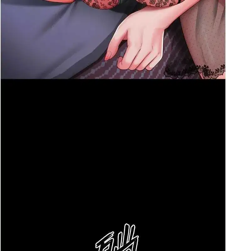 第3話-夾緊小穴不讓你走♥