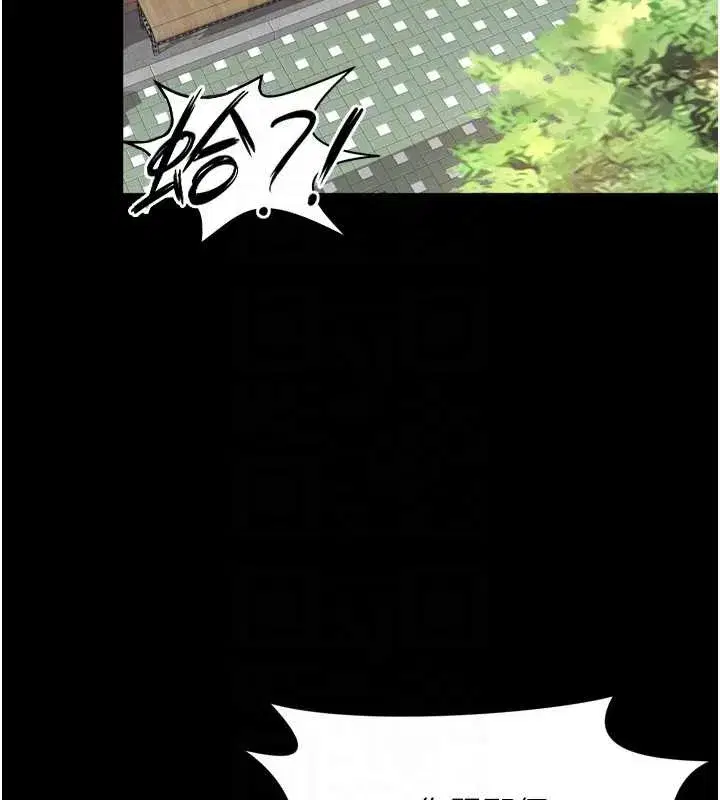 第3話-夾緊小穴不讓你走♥