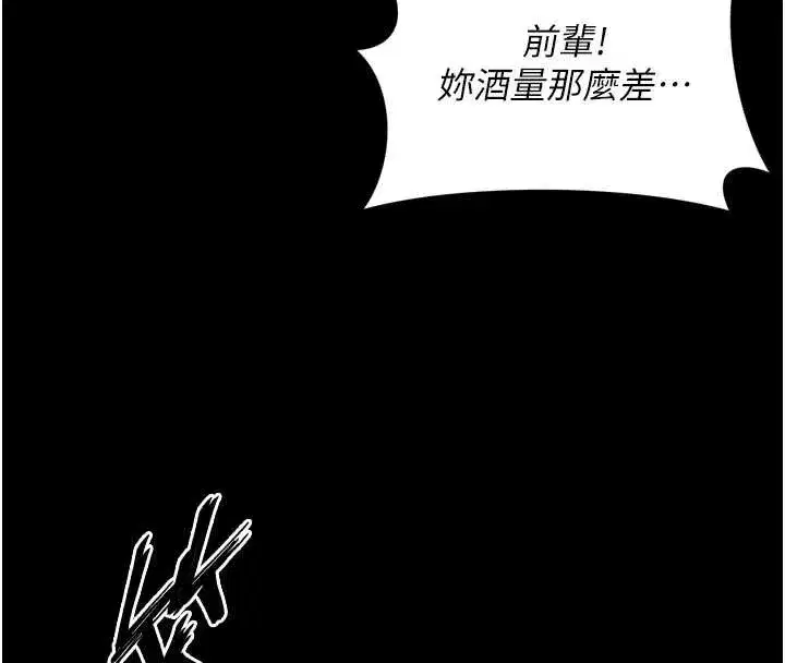 第3話-夾緊小穴不讓你走♥