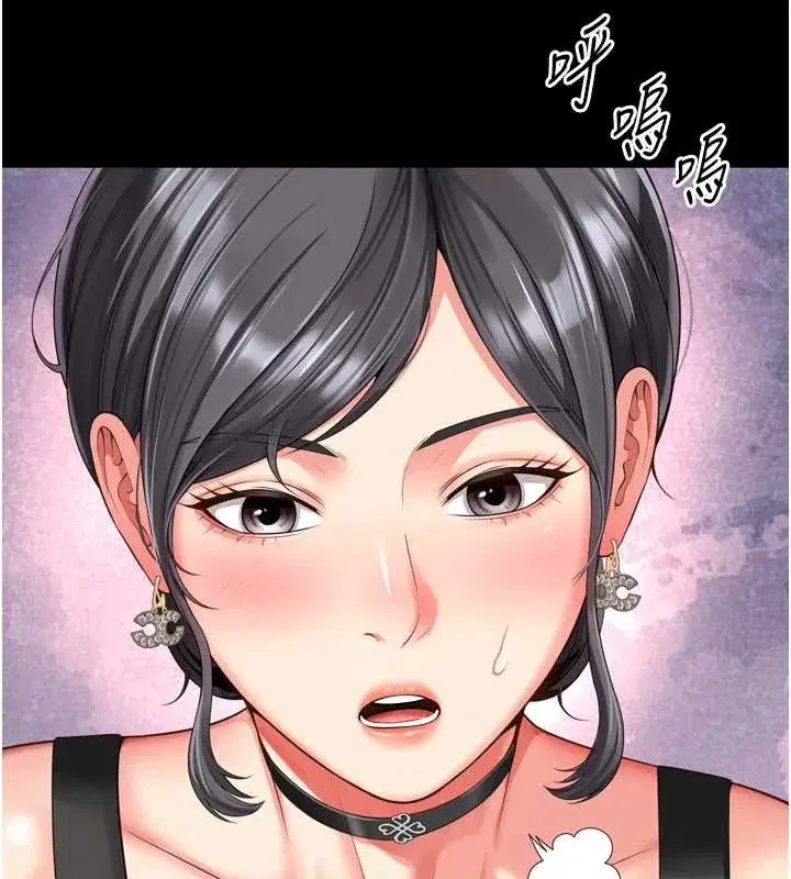 第3話-夾緊小穴不讓你走♥