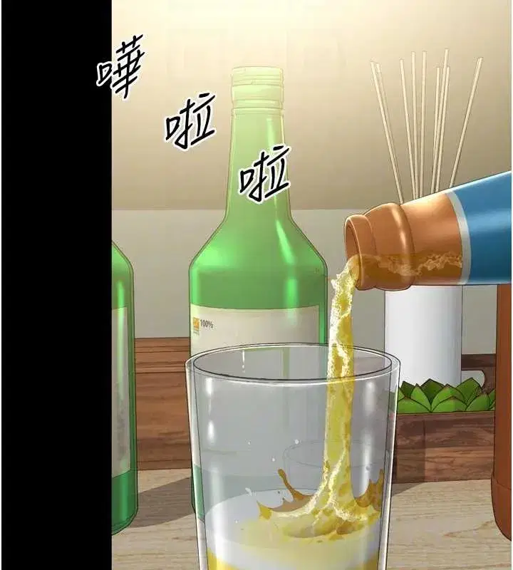 第3話-夾緊小穴不讓你走♥