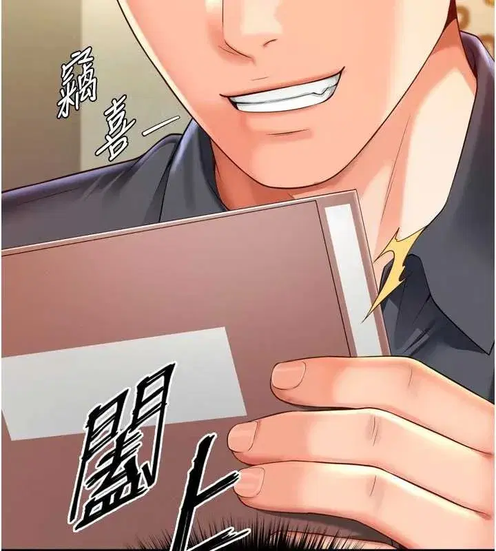 第3話-夾緊小穴不讓你走♥