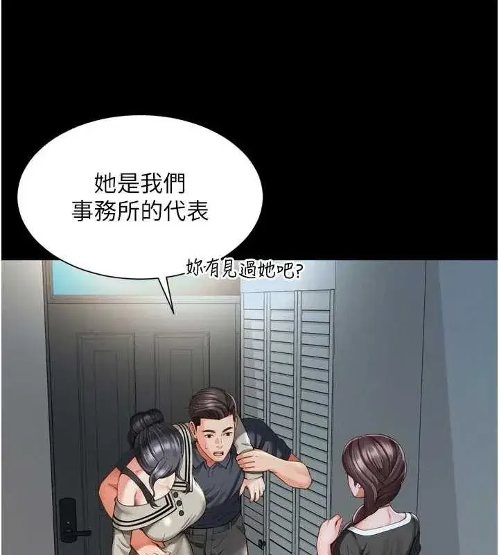 第3話-夾緊小穴不讓你走♥