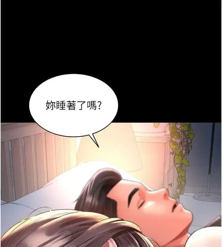 第3話-夾緊小穴不讓你走♥