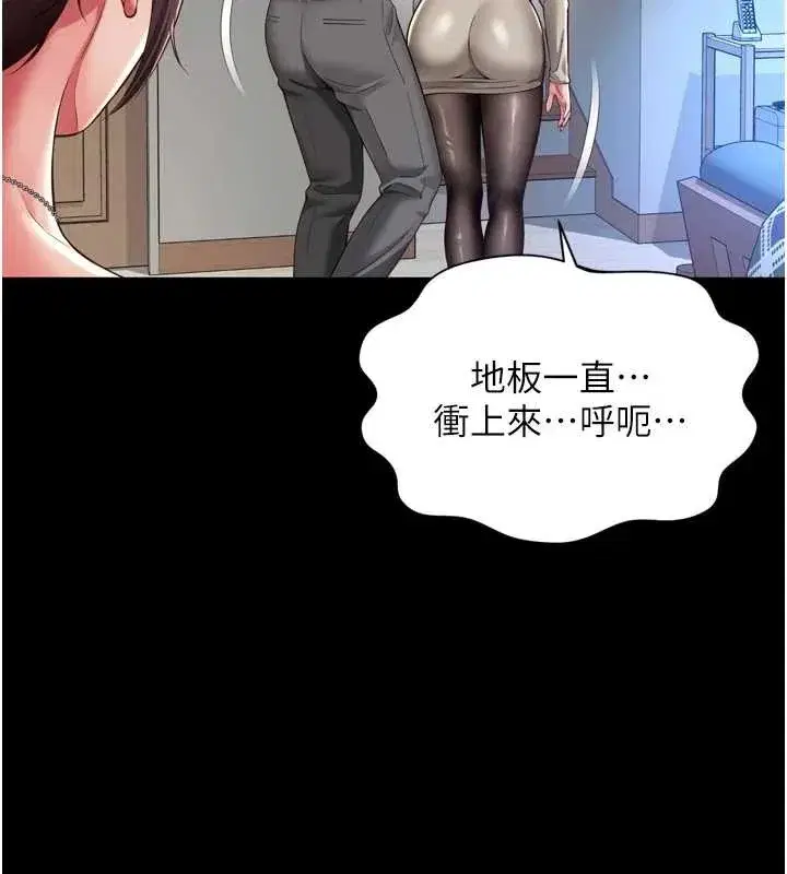 第3話-夾緊小穴不讓你走♥