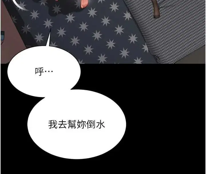 第3話-夾緊小穴不讓你走♥