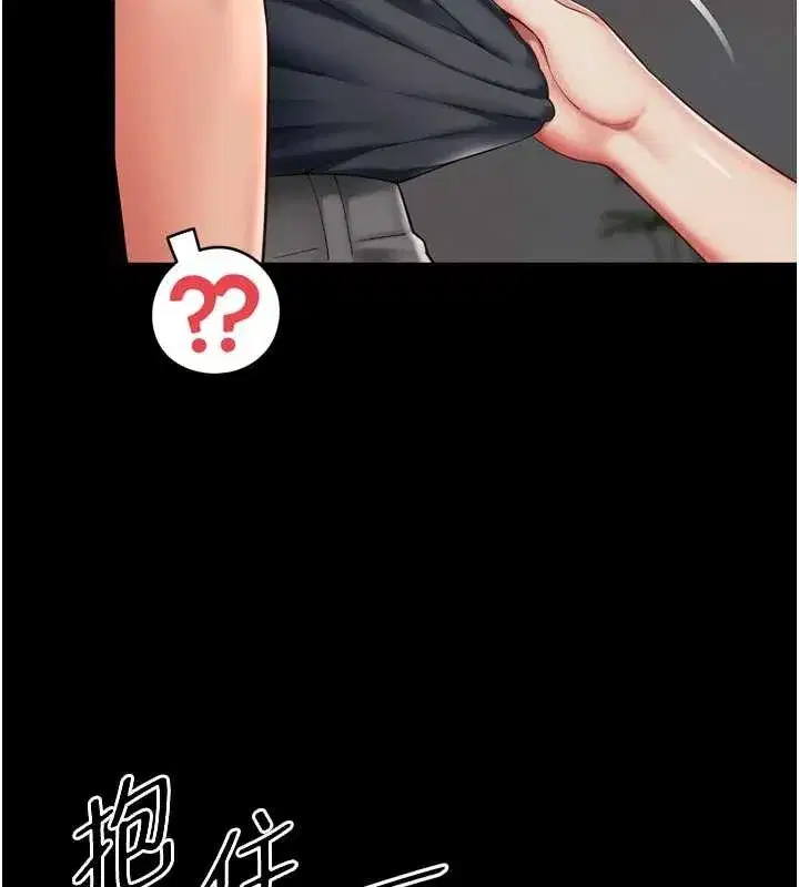 第3話-夾緊小穴不讓你走♥