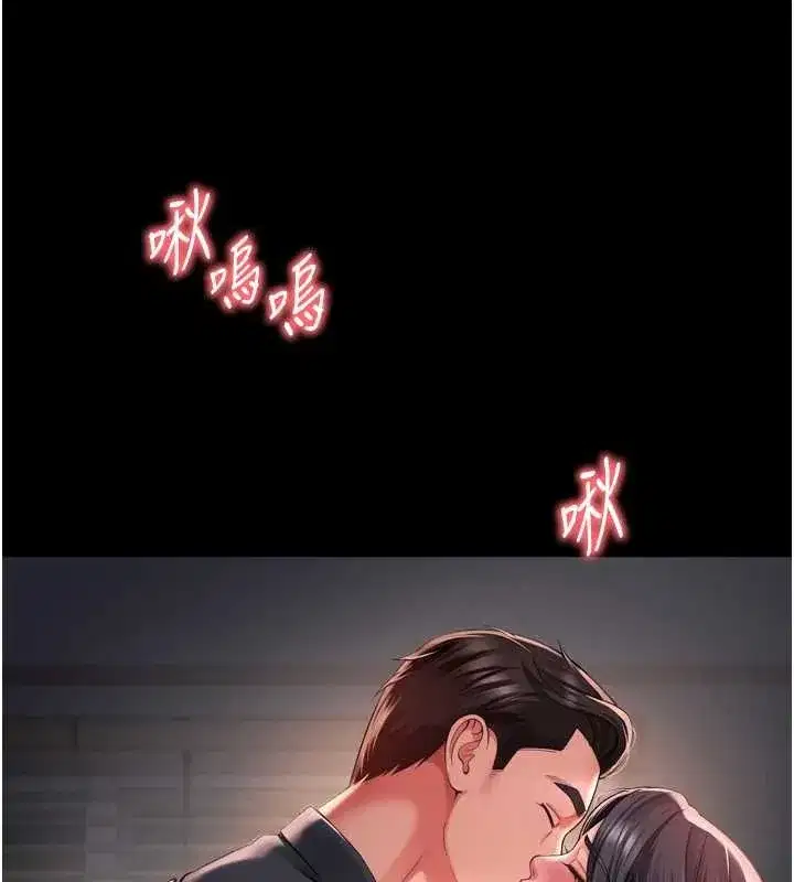 第3話-夾緊小穴不讓你走♥