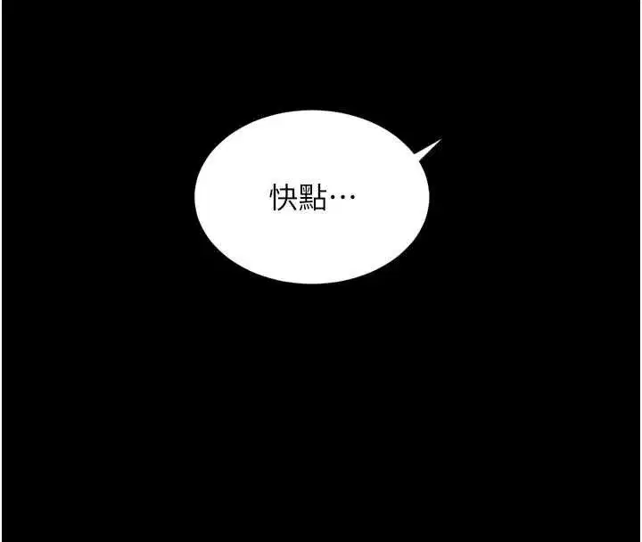 第3話-夾緊小穴不讓你走♥