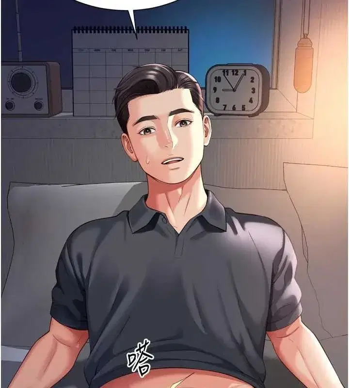 第3話-夾緊小穴不讓你走♥