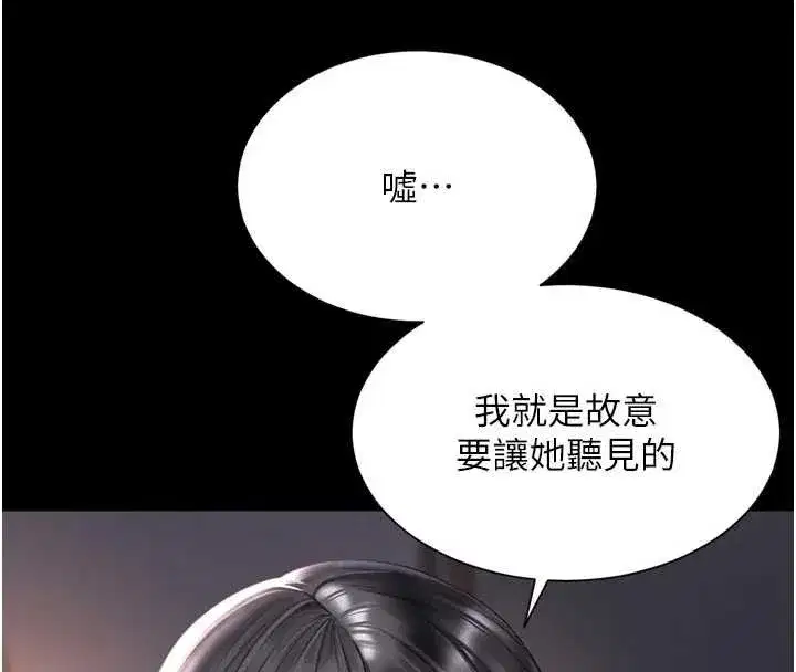 第3話-夾緊小穴不讓你走♥