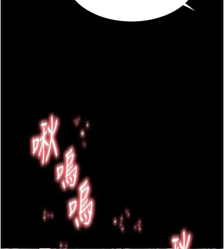 第3話-夾緊小穴不讓你走♥