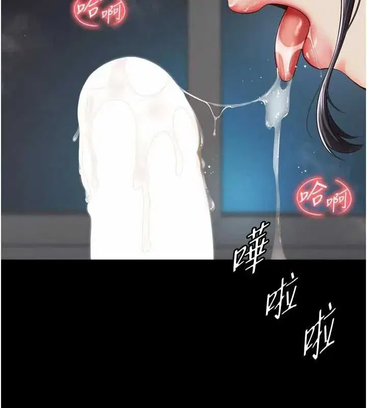 第3話-夾緊小穴不讓你走♥