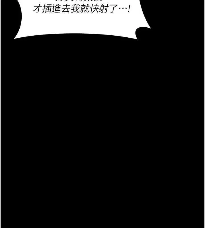 第3話-夾緊小穴不讓你走♥