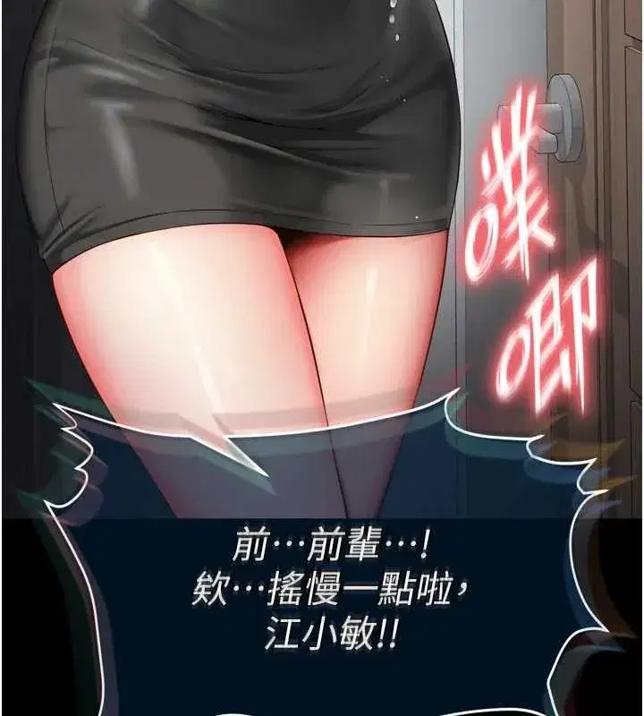 第3話-夾緊小穴不讓你走♥