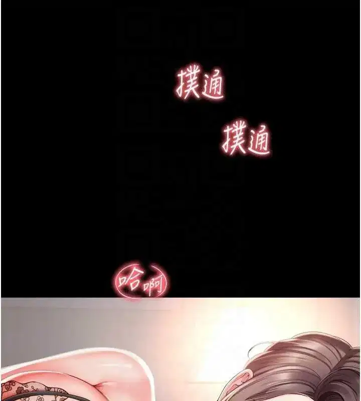 第3話-夾緊小穴不讓你走♥