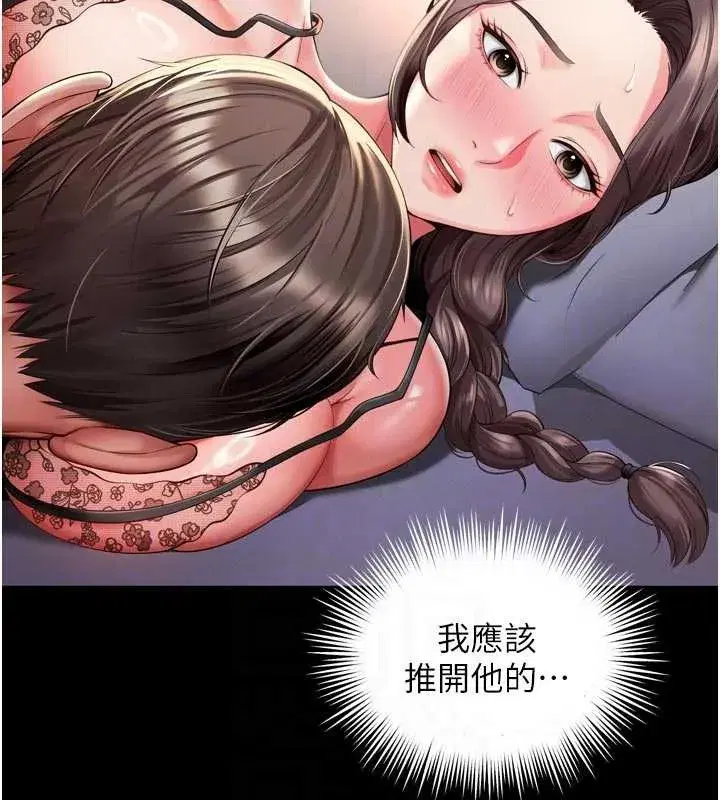 第3話-夾緊小穴不讓你走♥