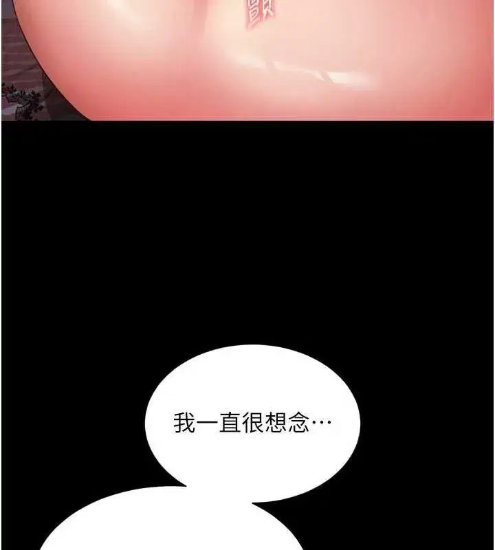 第3話-夾緊小穴不讓你走♥