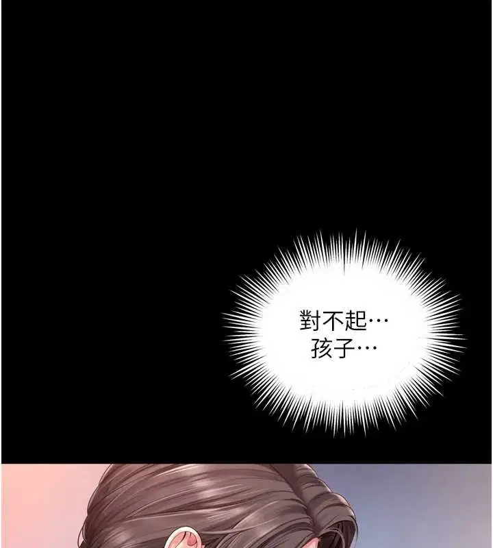 第3話-夾緊小穴不讓你走♥