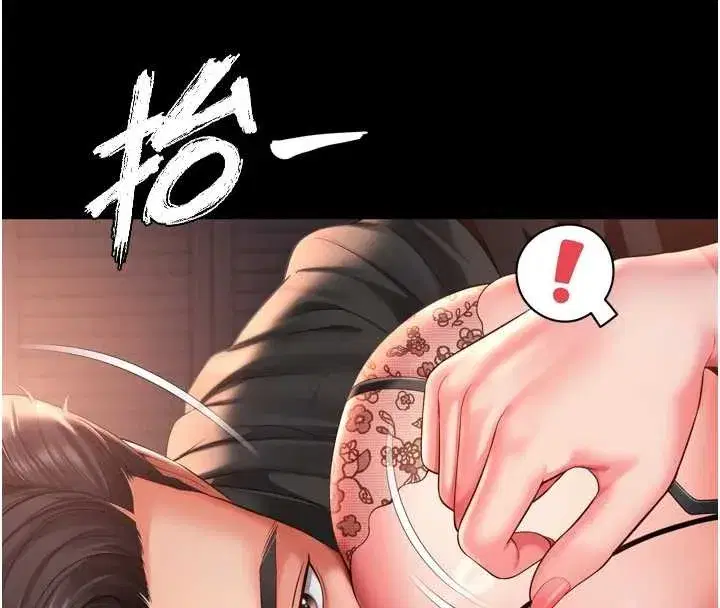 第3話-夾緊小穴不讓你走♥