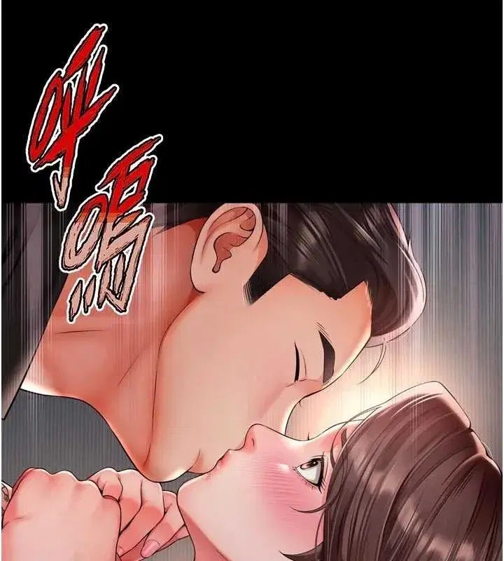 第3話-夾緊小穴不讓你走♥