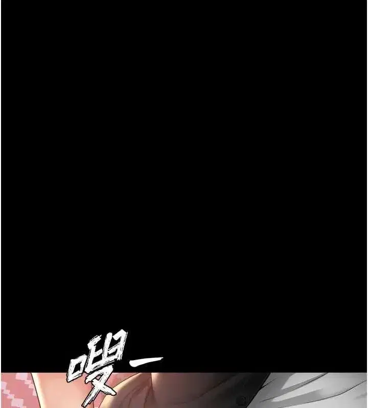 第3話-夾緊小穴不讓你走♥