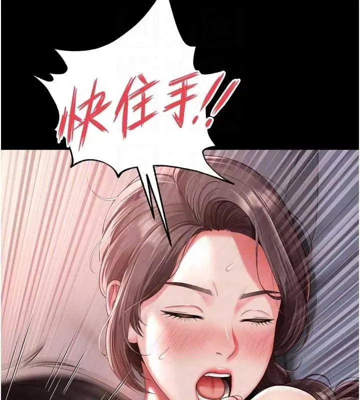 第3話-夾緊小穴不讓你走♥