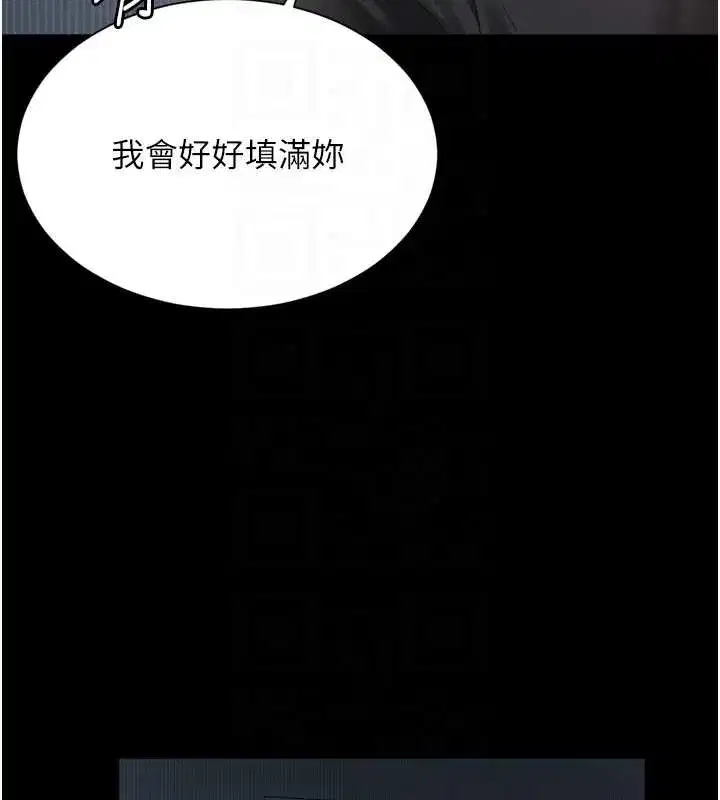 第3話-夾緊小穴不讓你走♥