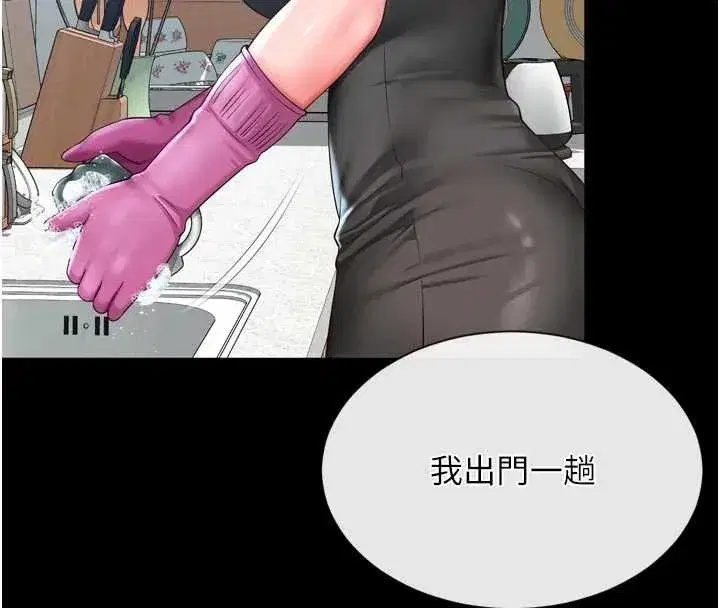 第3話-夾緊小穴不讓你走♥