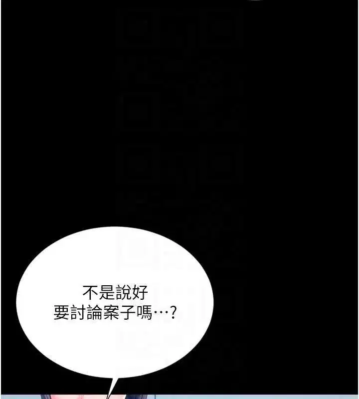 第3話-夾緊小穴不讓你走♥