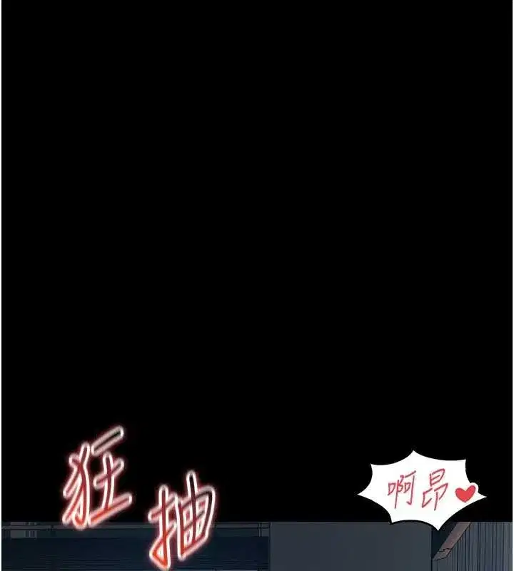 第4話-灌滿你的「法槌」之力