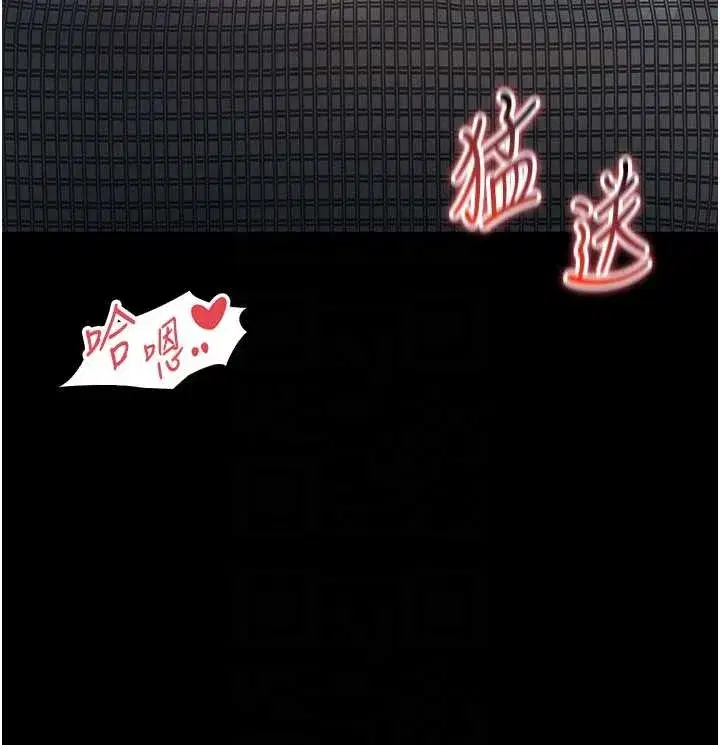 第4話-灌滿你的「法槌」之力