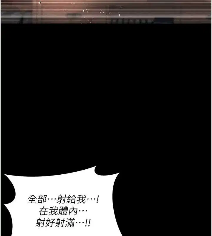 第4話-灌滿你的「法槌」之力