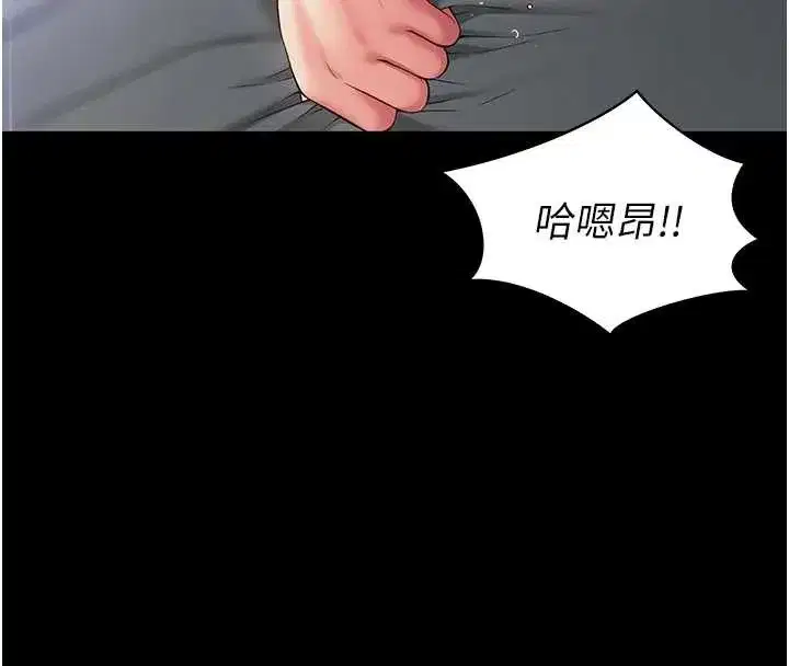 第4話-灌滿你的「法槌」之力