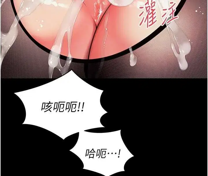 第4話-灌滿你的「法槌」之力