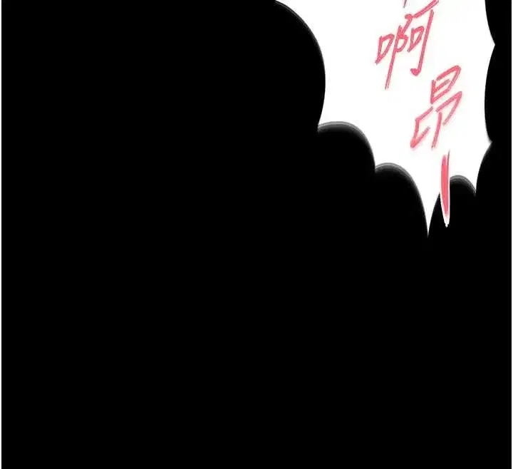 第4話-灌滿你的「法槌」之力