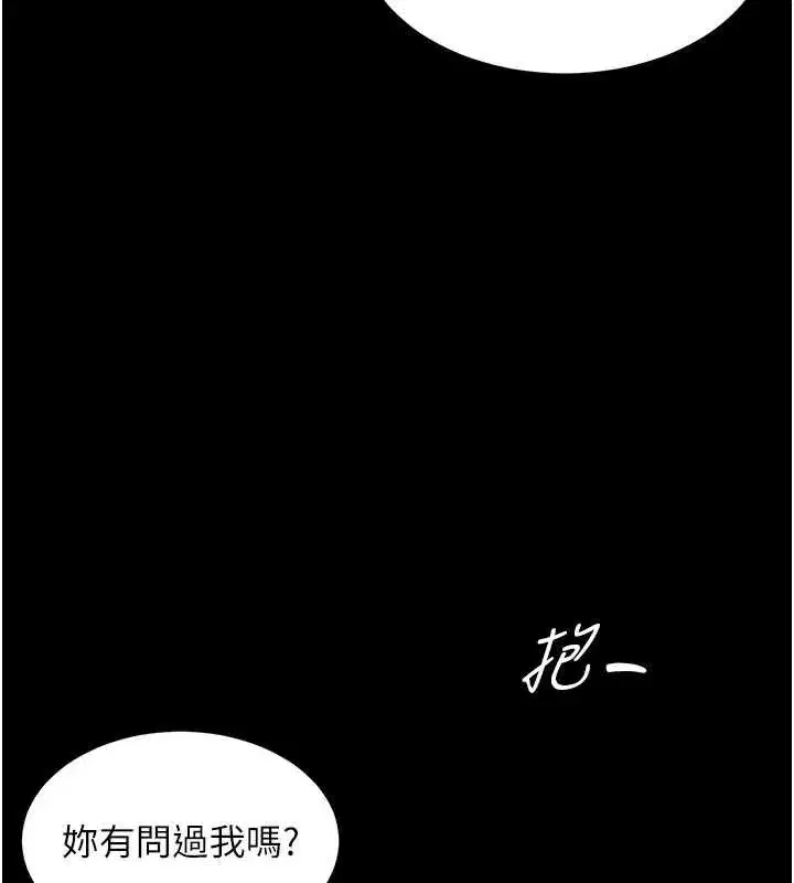 第4話-灌滿你的「法槌」之力