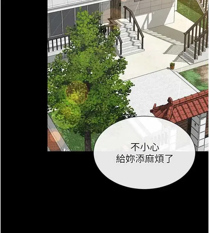 第4話-灌滿你的「法槌」之力