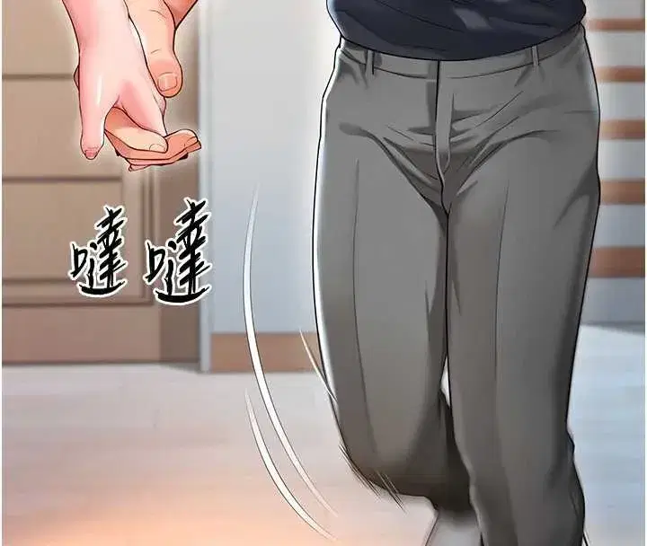 第4話-灌滿你的「法槌」之力