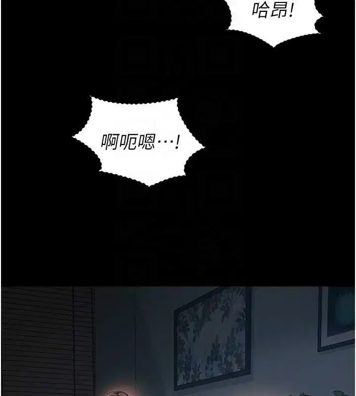 第4話-灌滿你的「法槌」之力