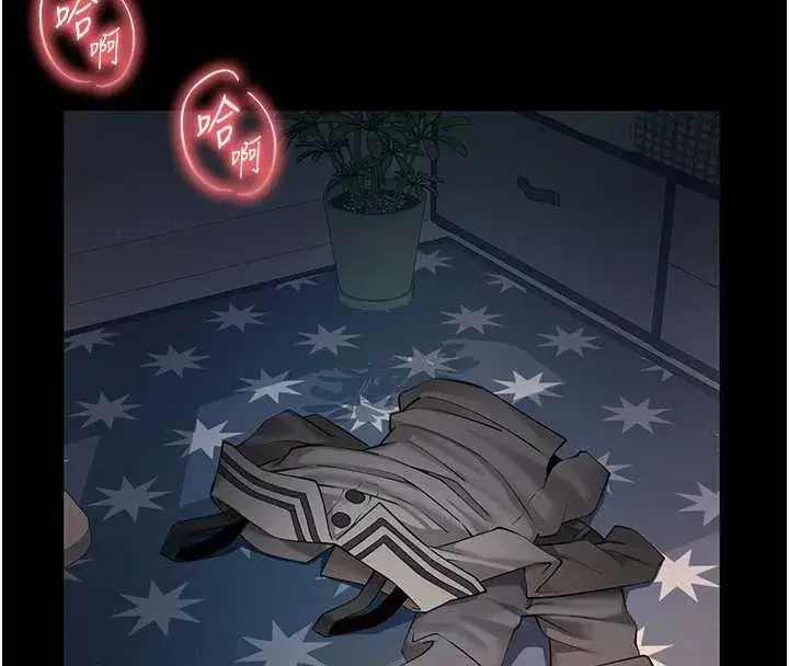 第4話-灌滿你的「法槌」之力