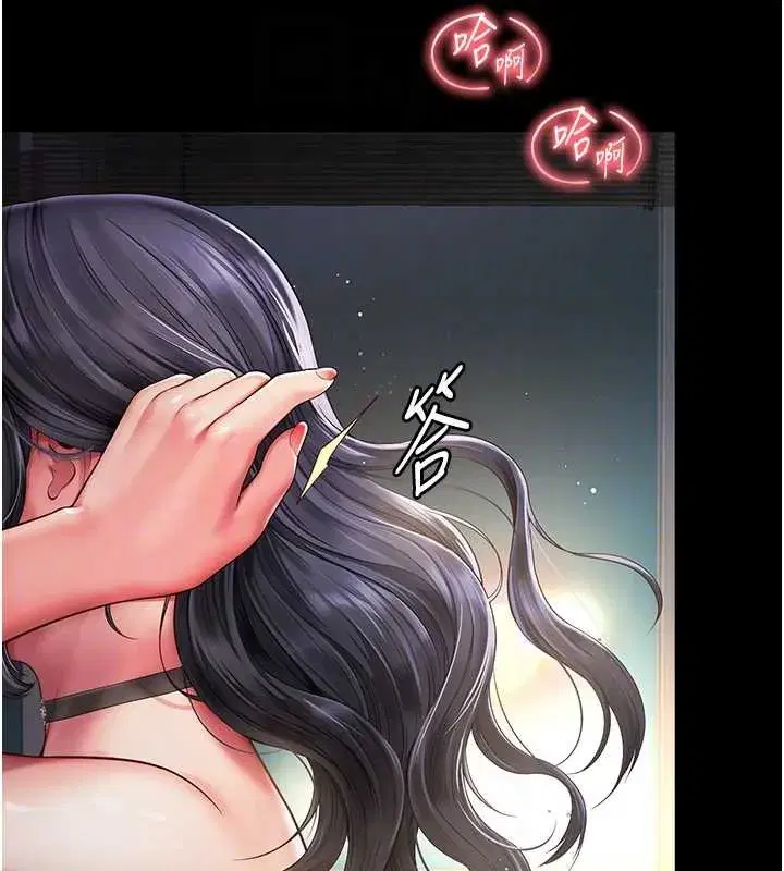 第4話-灌滿你的「法槌」之力