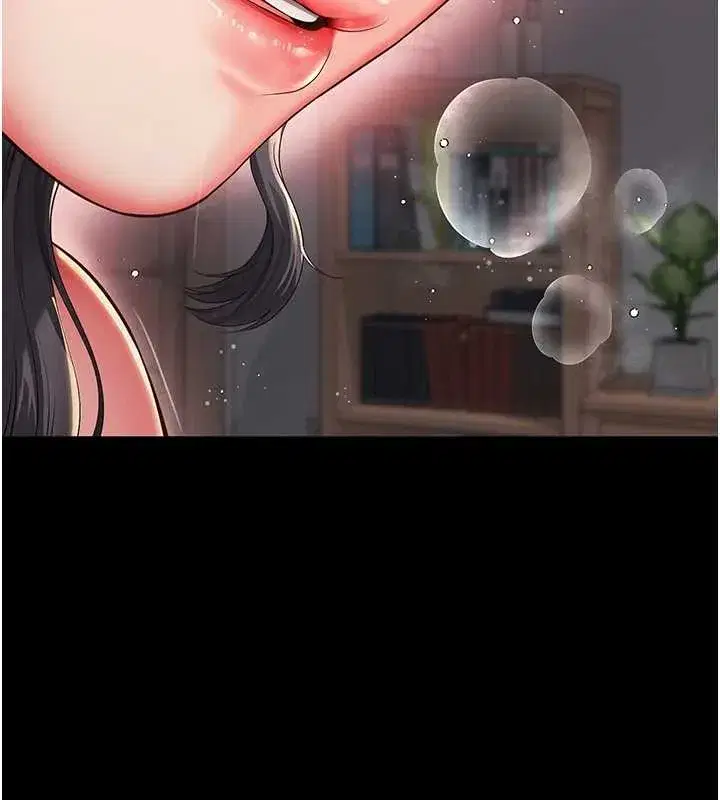 第4話-灌滿你的「法槌」之力