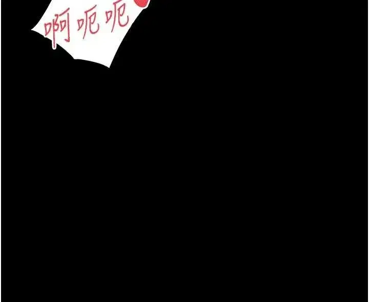 第4話-灌滿你的「法槌」之力