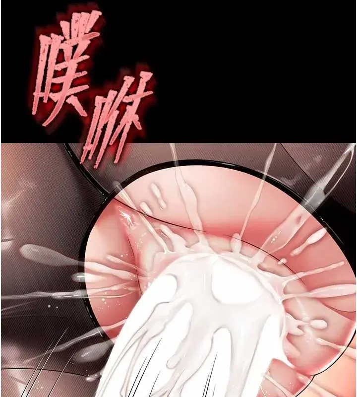 第4話-灌滿你的「法槌」之力